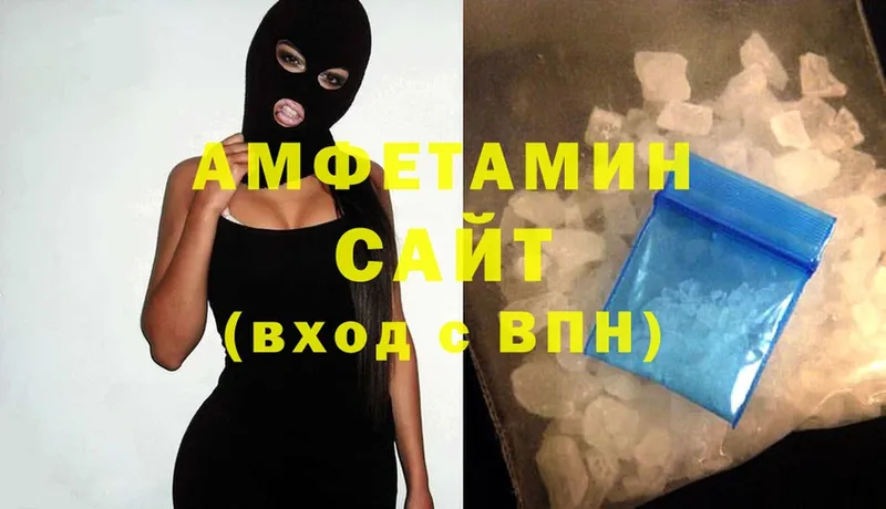 Amphetamine 97%  закладки  Бежецк 