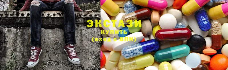 Экстази 300 mg  Бежецк 