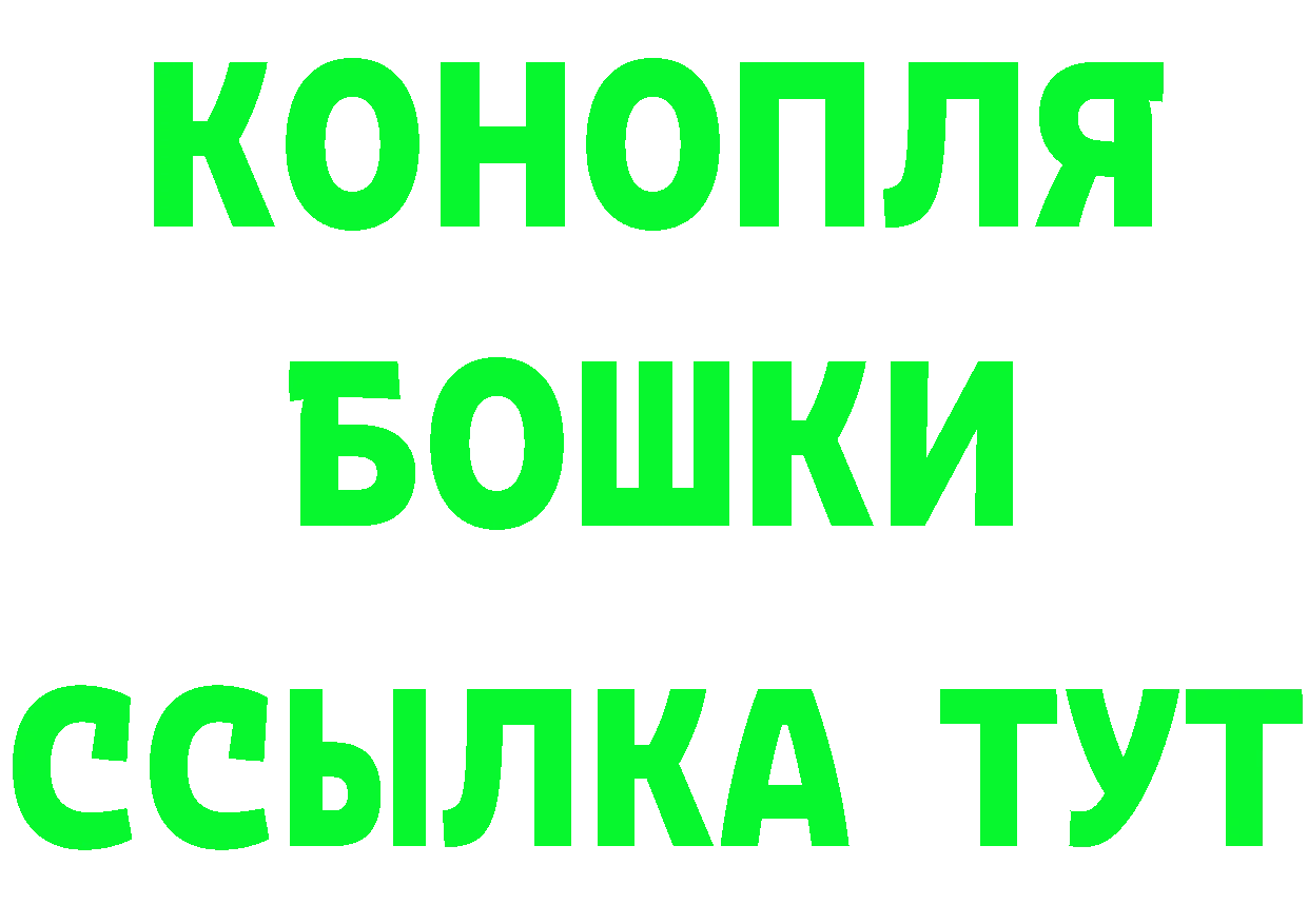 КЕТАМИН VHQ рабочий сайт площадка mega Бежецк