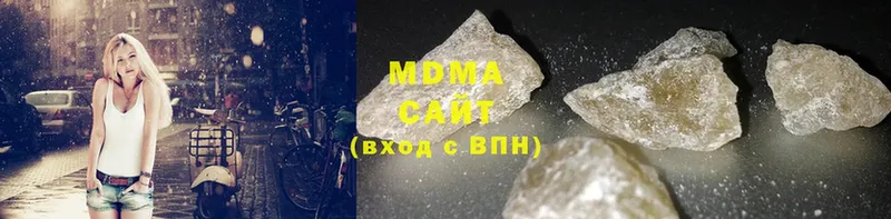 MDMA crystal  Бежецк 